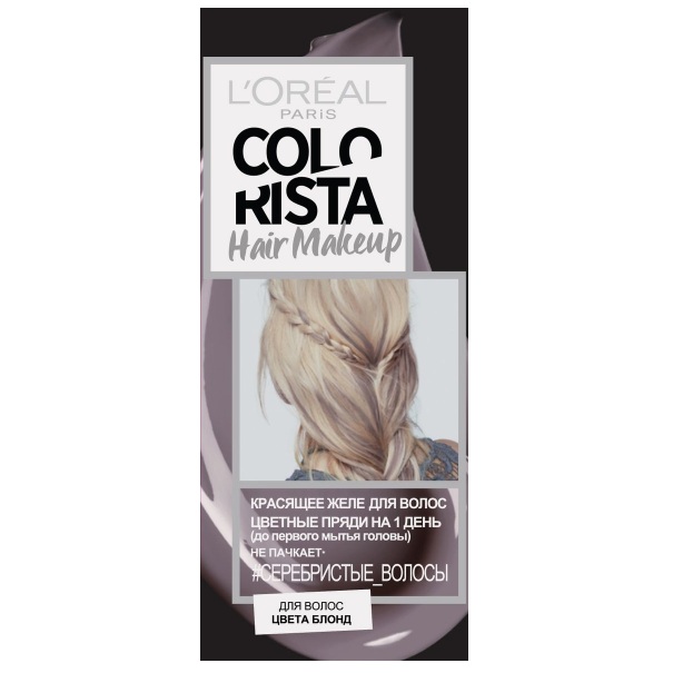   Colorista Hair Make Up       30