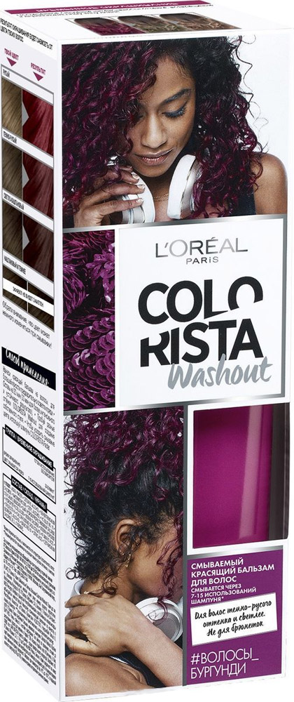   Colorista Washout        80