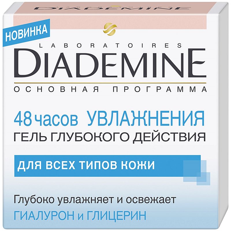  Diademine   48      50 