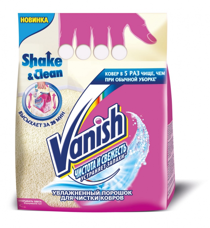   (Vanish) Oxi Action         650 