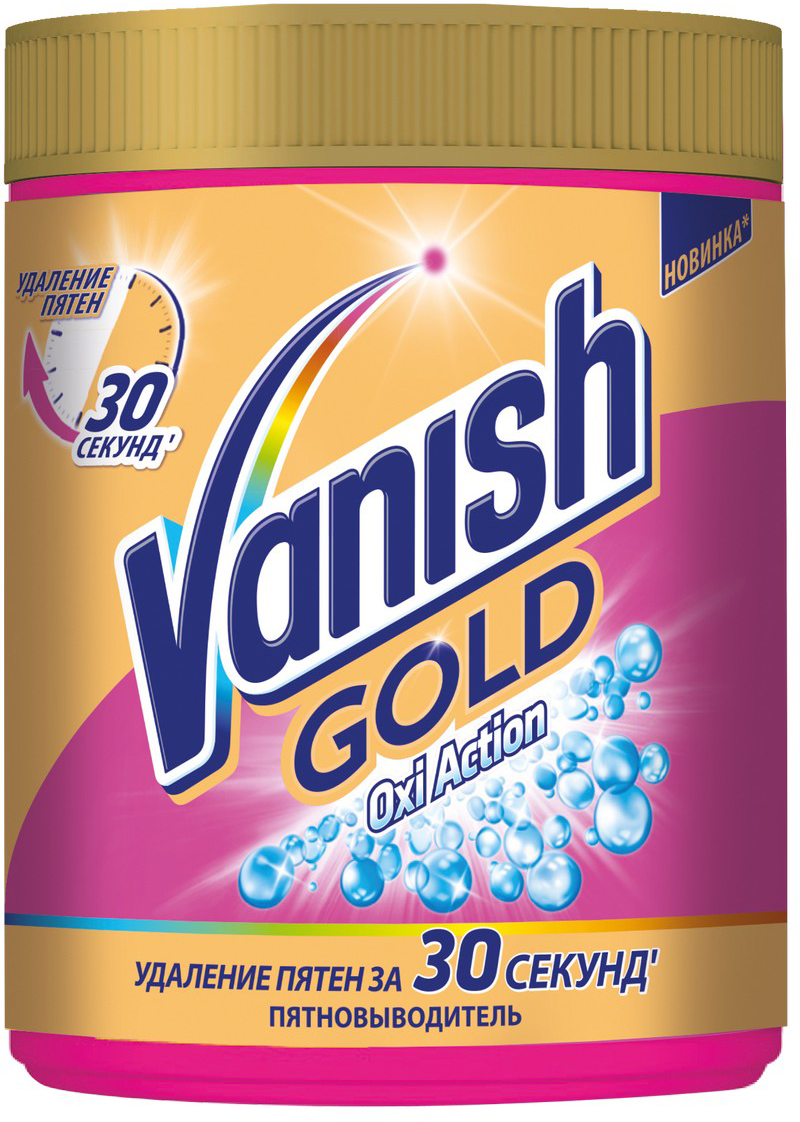   (Vanish) GOLD OXI Action  500 