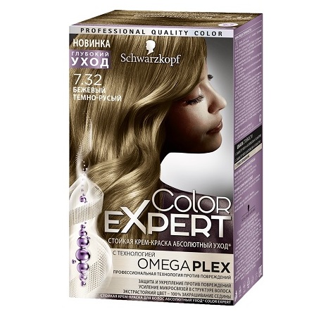  Schwarzkopf Color Expert    7.32  - 167 