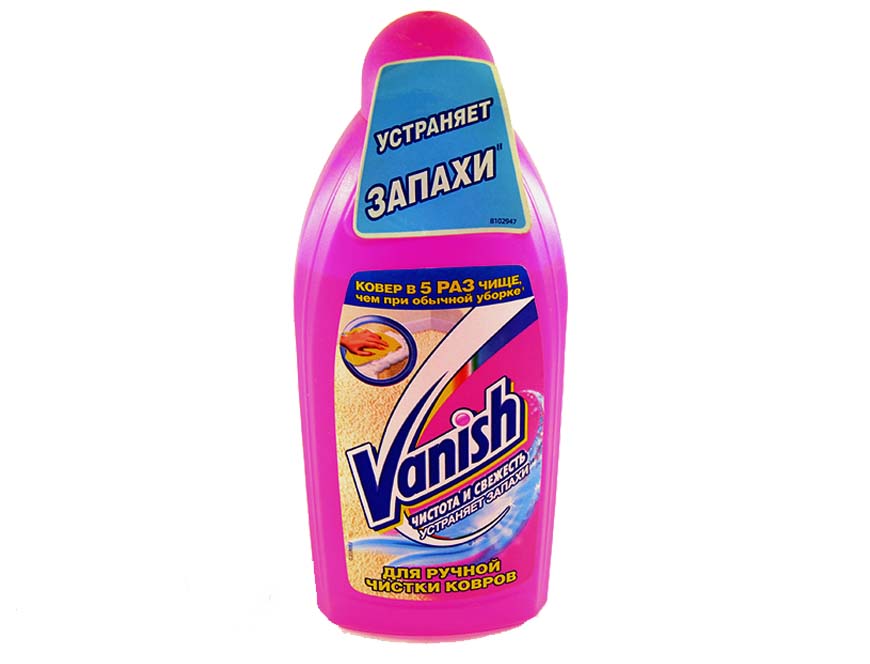   (Vanish)       450