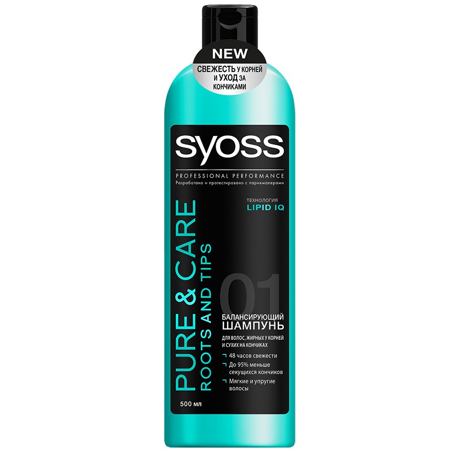  Syoss PURE&CARE           500 