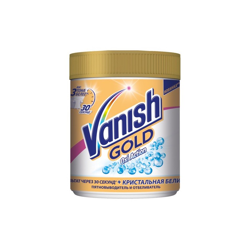   (Vanish) GOLD OXI Action     500 