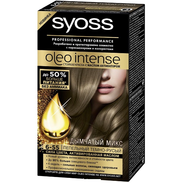  Syoss Oleo Intense    6-55  - 115 